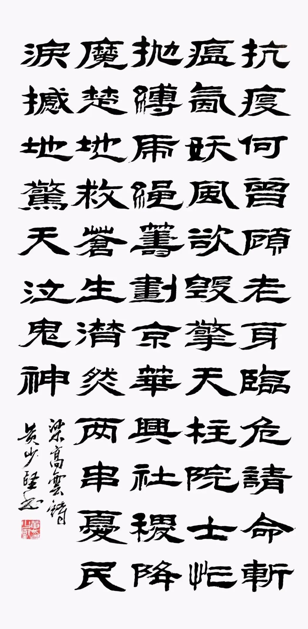 创艺文化“抗疫”主题网络书画陶艺展