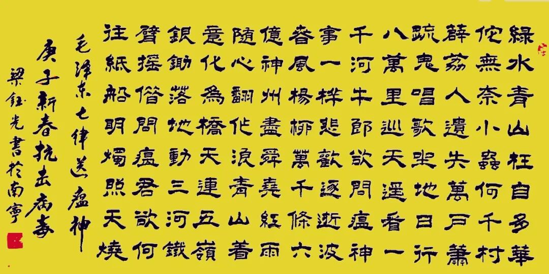 创艺文化“抗疫”主题网络书画陶艺展