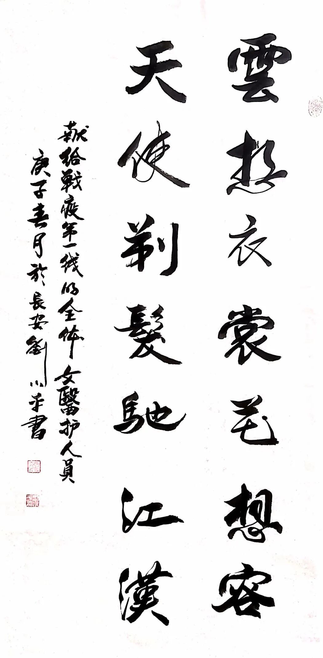 创艺文化“抗疫”主题网络书画陶艺展