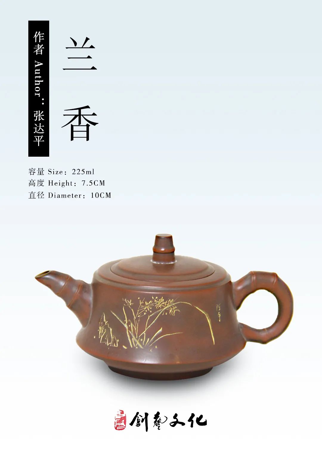 【创艺文化和韵轩周报】2021.1.25