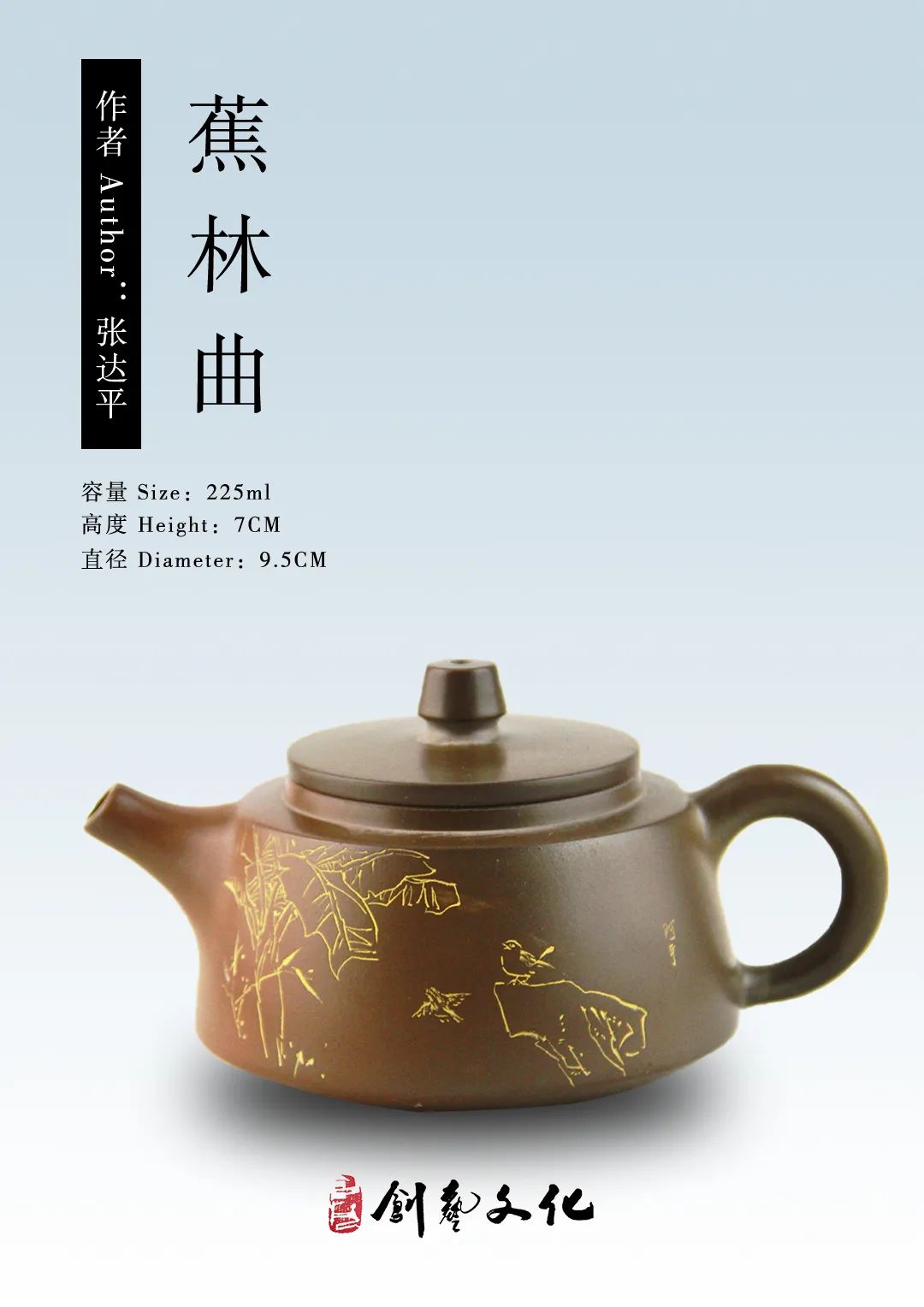 【创艺文化和韵轩周报】2021.1.25