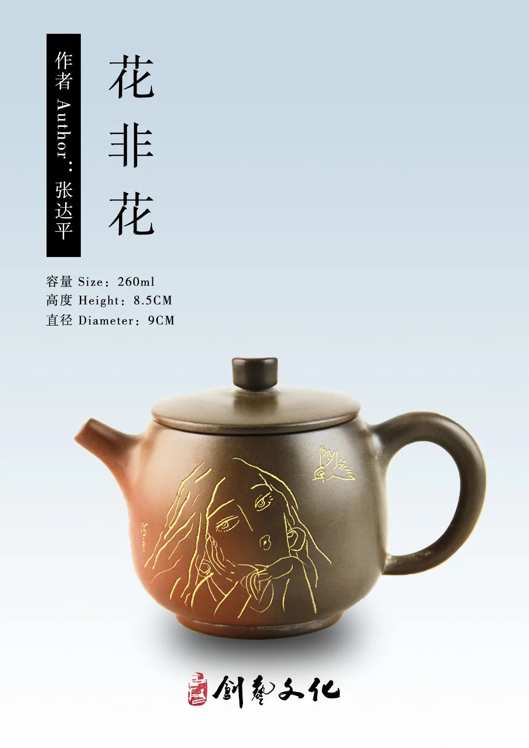 【创艺文化和韵轩周报】2021.1.25