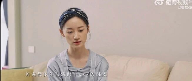 郭晓婷的瓜