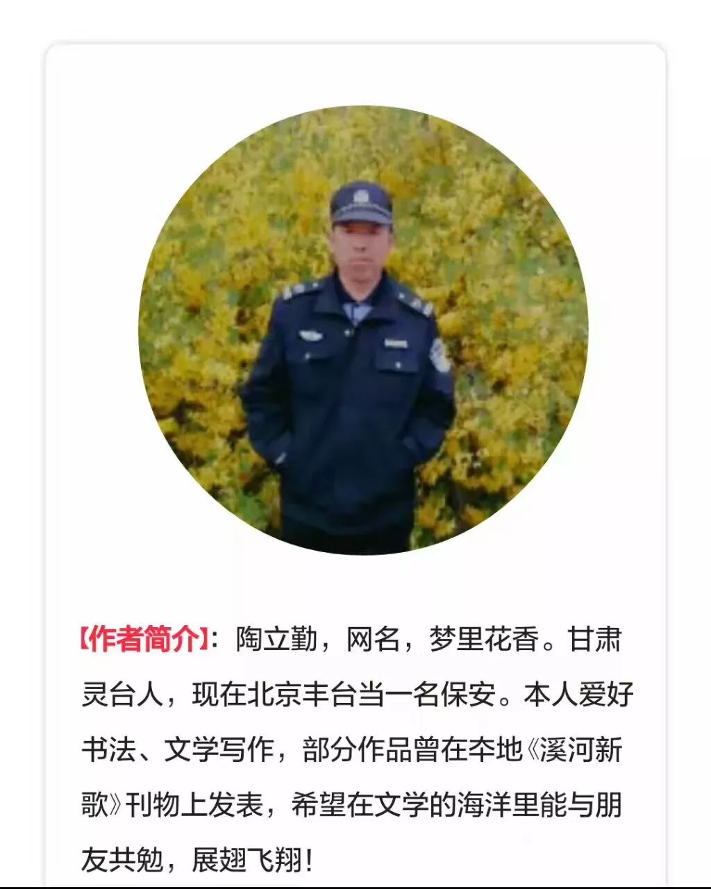 养父的花样年华剧情介绍