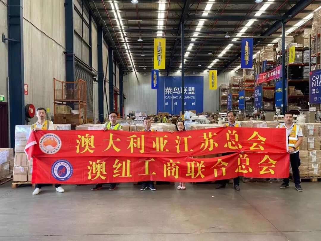 抗击疫情，我们和祖国心连心；我们身在海外，心系祖国；祝福武汉，祝福祖国！ - 1