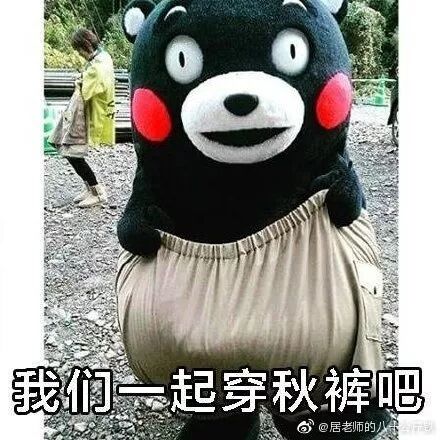 东北大降温游客裹被子浴巾玩耍网友我太难了