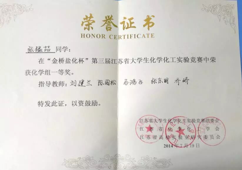 26岁浙大化学硕士毕业 又重新参加高考学医