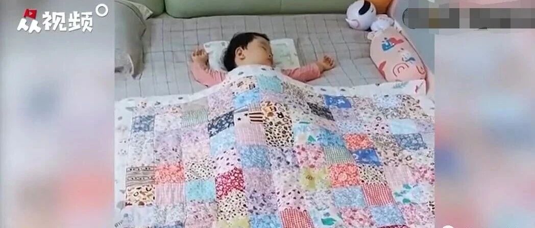 山东这床被子火了! 网友: 我小时候也有这样一床