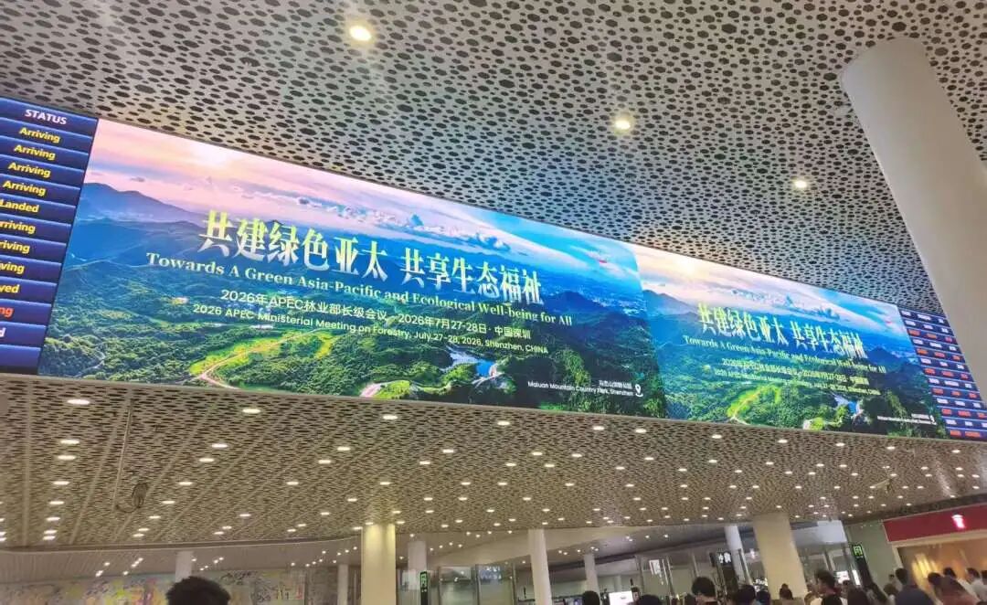 微信图片_2026-07-15_124441_307.jpg