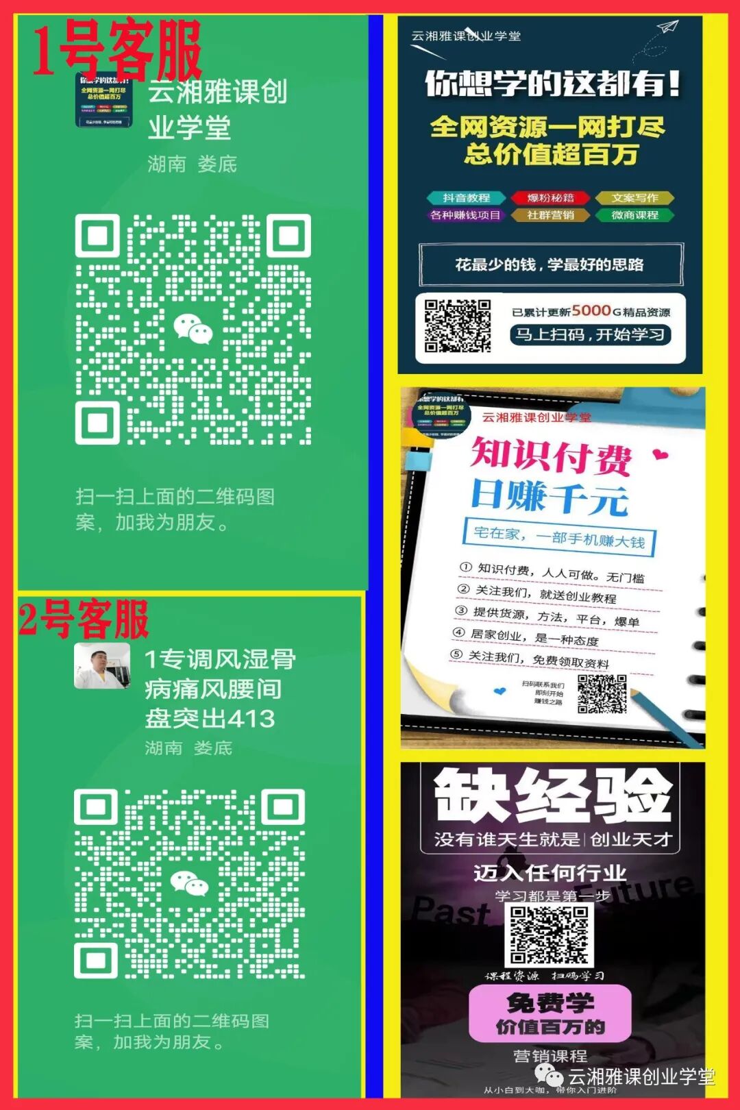 中医熨烫怎么中医药熨疗法大全_https://www.jmylbn.com_新闻资讯_第14张