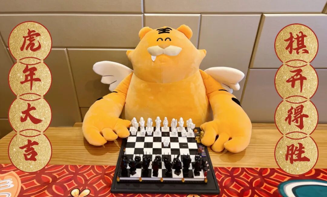 象棋网页_祝小朋友新年祝福语_祝新年快乐的说说