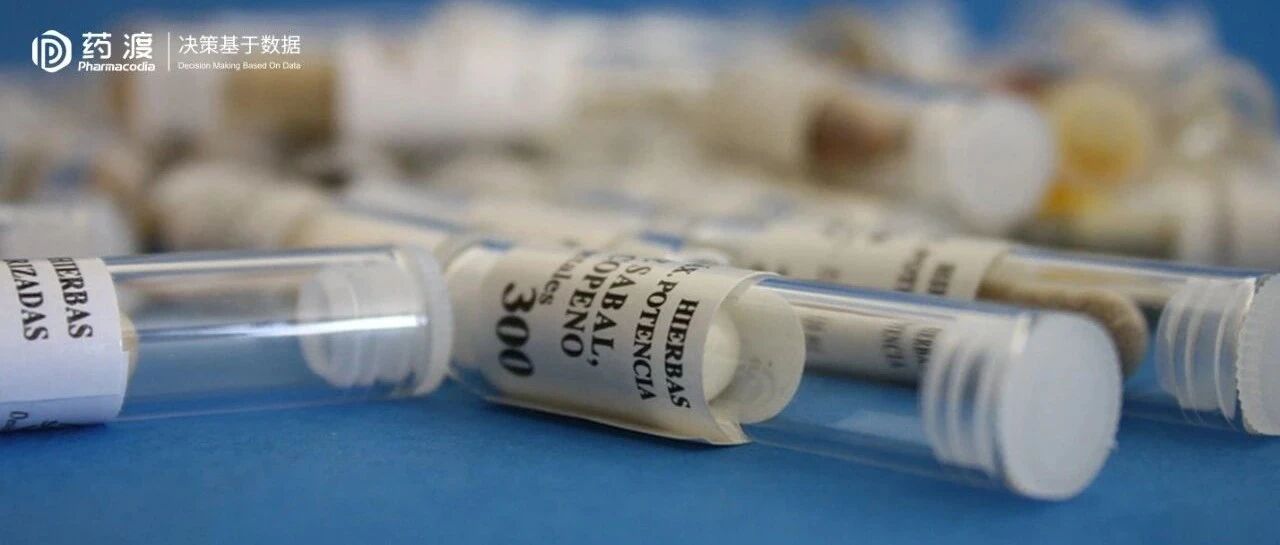 2024-10-21药事资讯