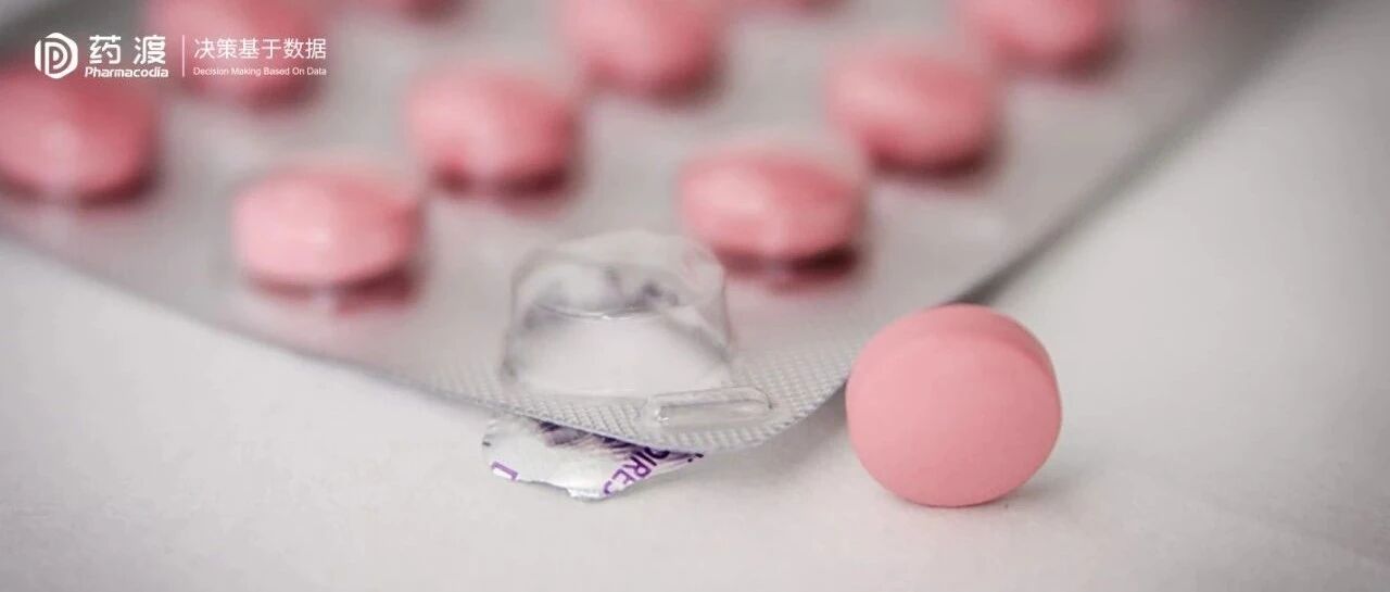 2024-08-08药事资讯