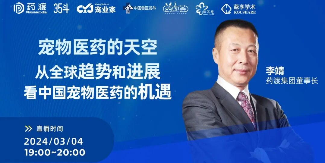 麻醉有哪些厂家名副其实的中国麻醉一哥_https://www.jmylbn.com_新闻资讯_第1张