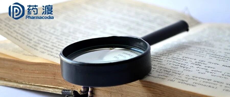 2024-05-29药事资讯