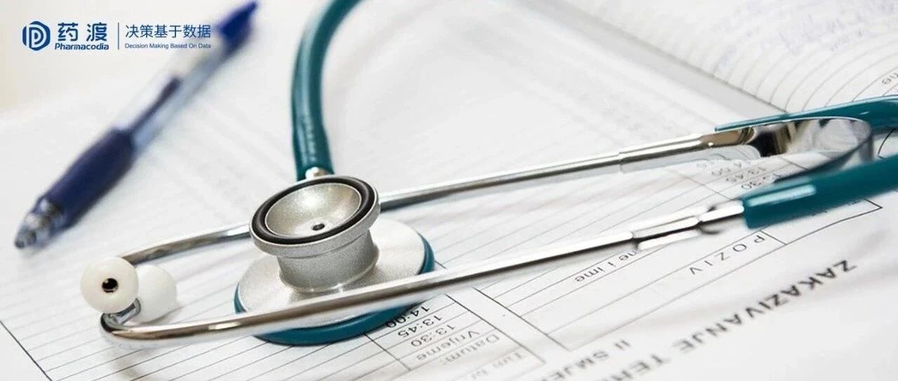 2024-06-03药事资讯