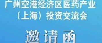 2024-05-09药事资讯