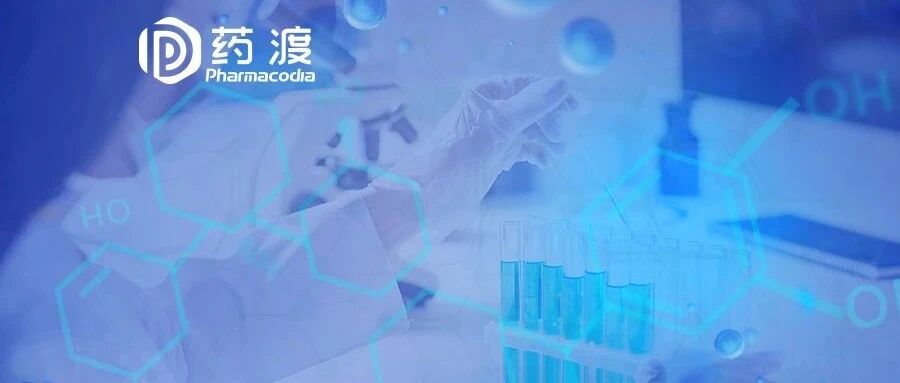 2024-08-30药事资讯