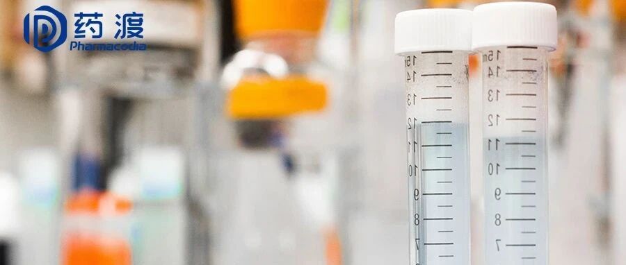 2024-08-12药事资讯