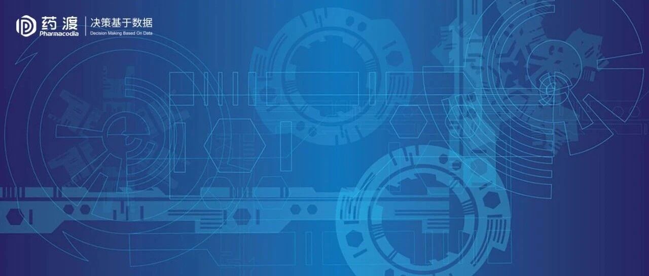 2024-08-11药事资讯