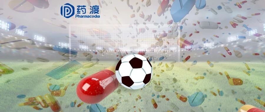 2024-09-30药事资讯