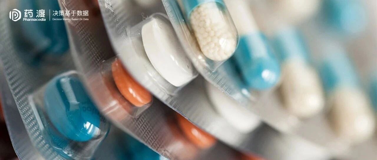 2024-05-26药事资讯