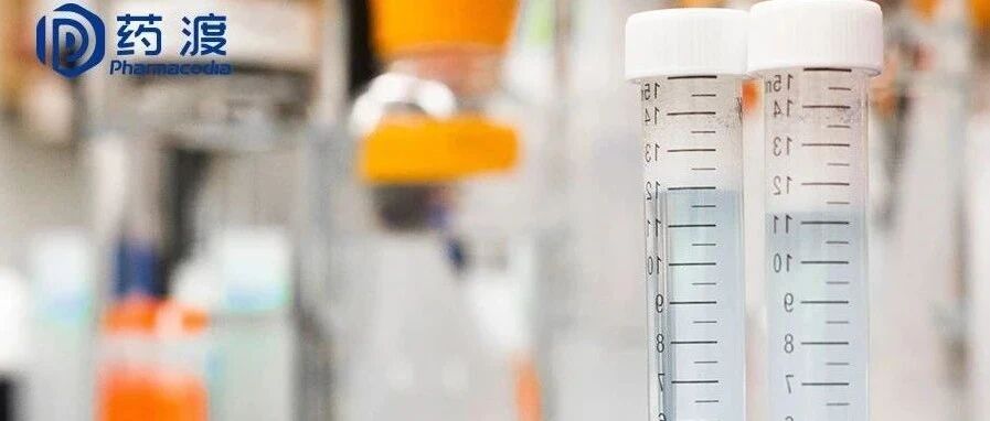 2024-05-27药事资讯