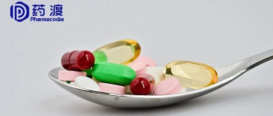 2024-09-26药事资讯