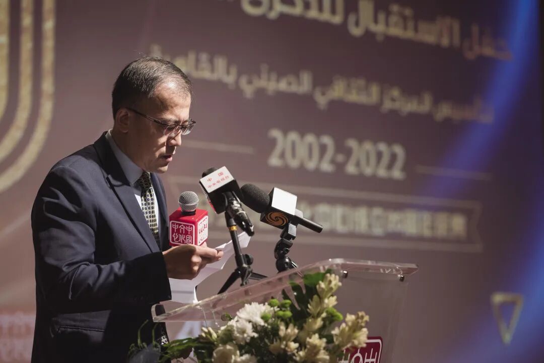 开罗中国文化中心隆重举行成立20周年庆典活动
