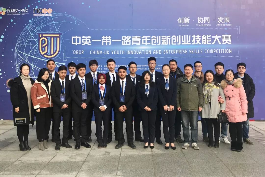 创新创业项目英语_2016西安创新创业项目展官网_创新创业项目有哪些项目