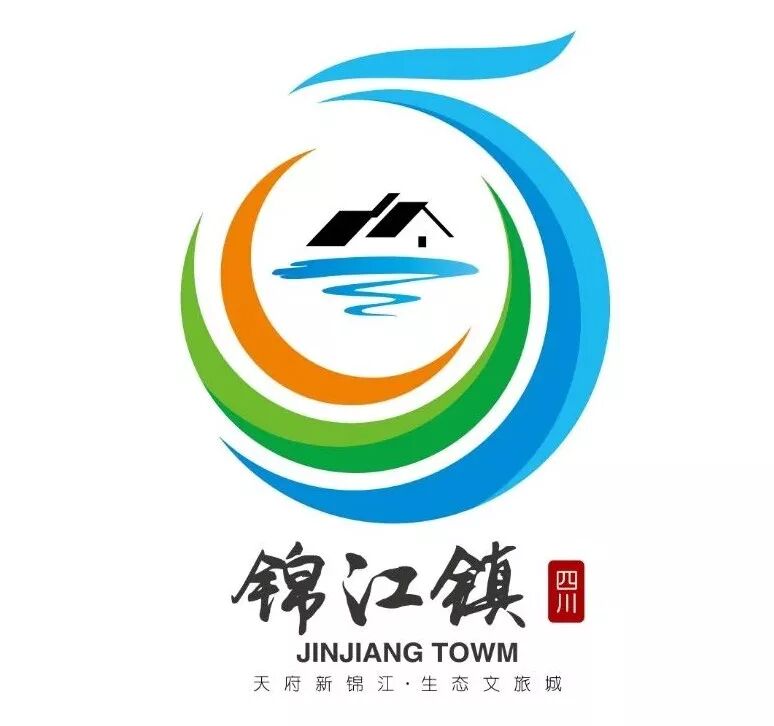 锦江形象标识和宣传标语征集活动投票开始