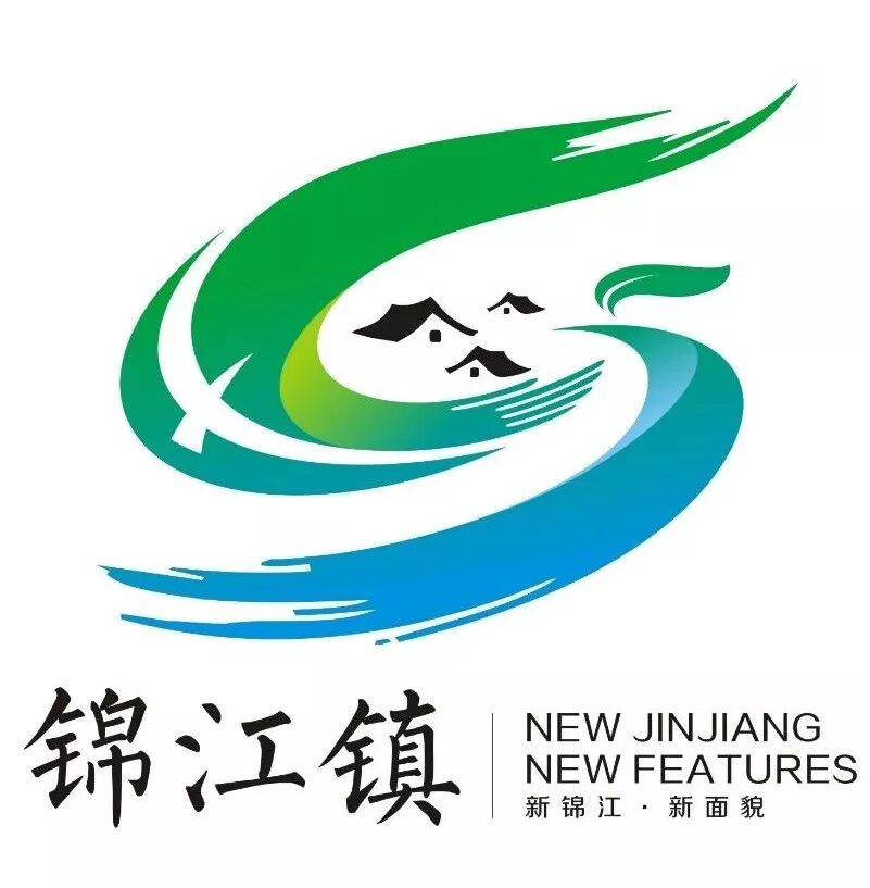 锦江形象标识和宣传标语征集活动投票开始