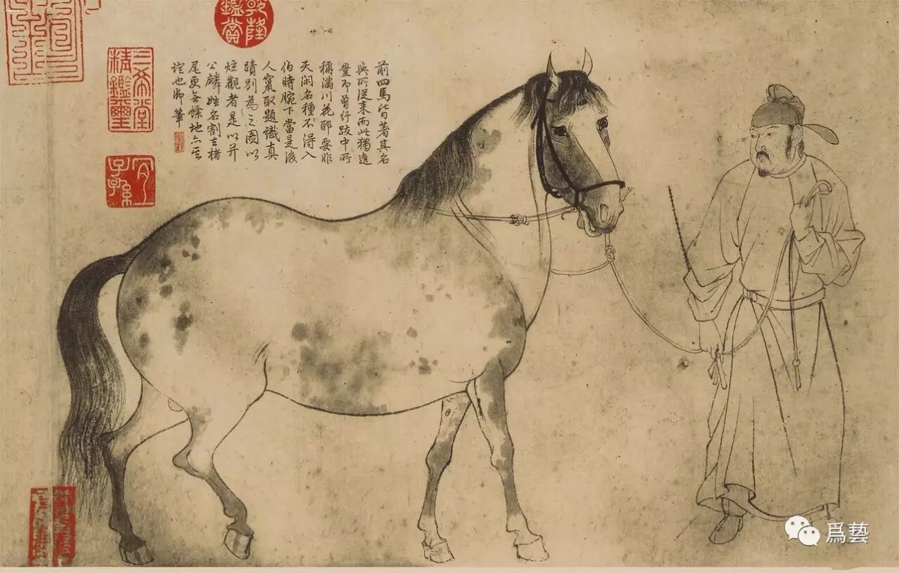 为兿 赵孟頫的时代与绘画变革