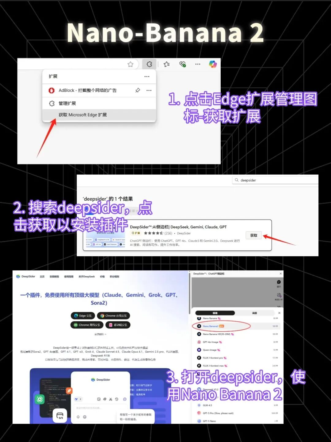 Nano Banana 2正式上线，附国内使用入口