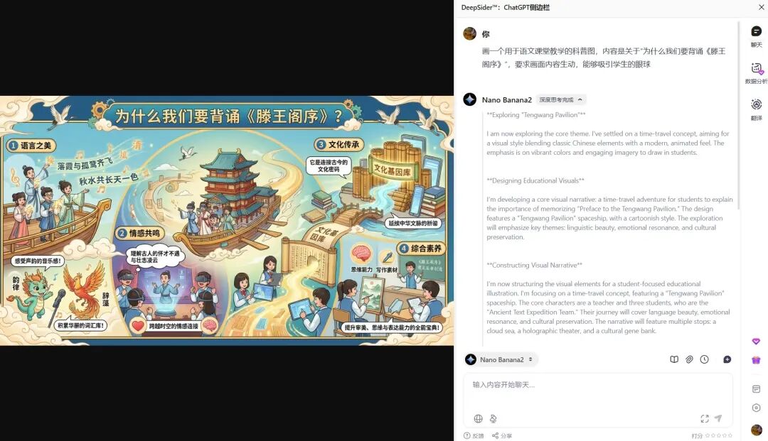 Nano Banana 2正式上线，附国内使用入口