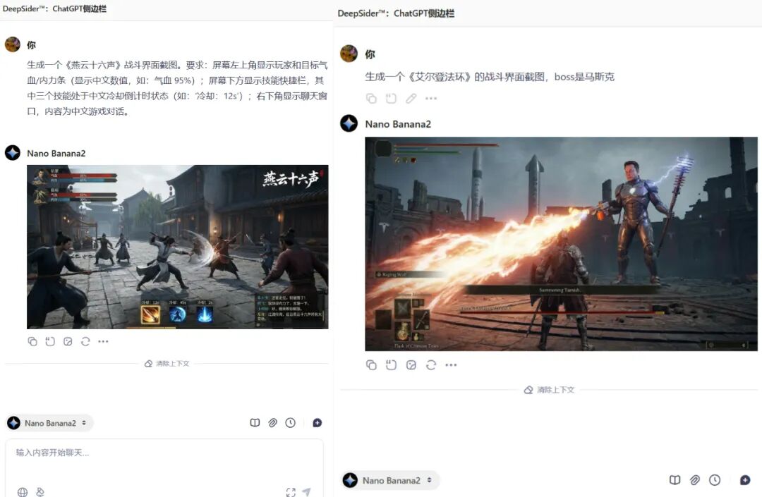 Nano Banana 2正式上线，附国内使用入口