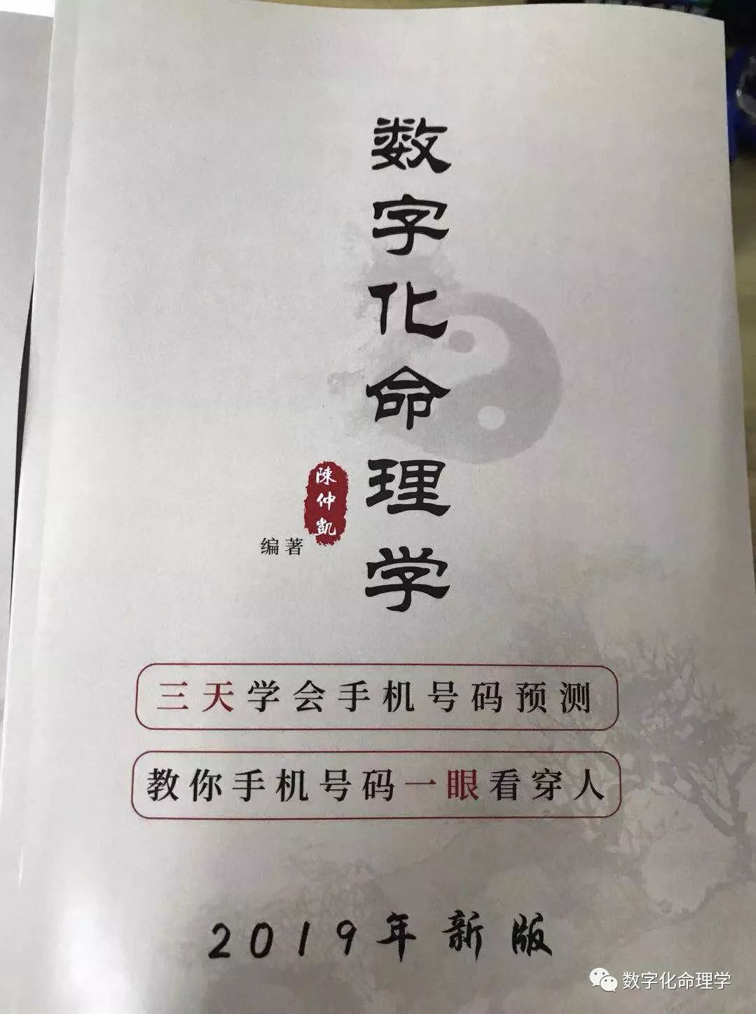 科技事业组织工作赌气，看一看你联系方式里呢有那些位数(图8)