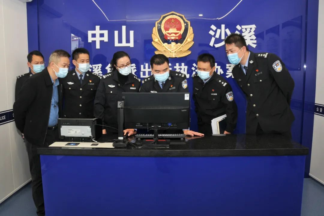 通告 | 中山市公安局沙溪分局溪角派出所迁址了