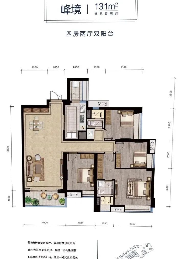 广州黄埔科学城*别墅【龙湖*开云峰原著】，城市别墅*之作！