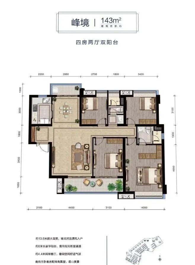 广州黄埔科学城*别墅【龙湖*开云峰原著】，城市别墅*之作！