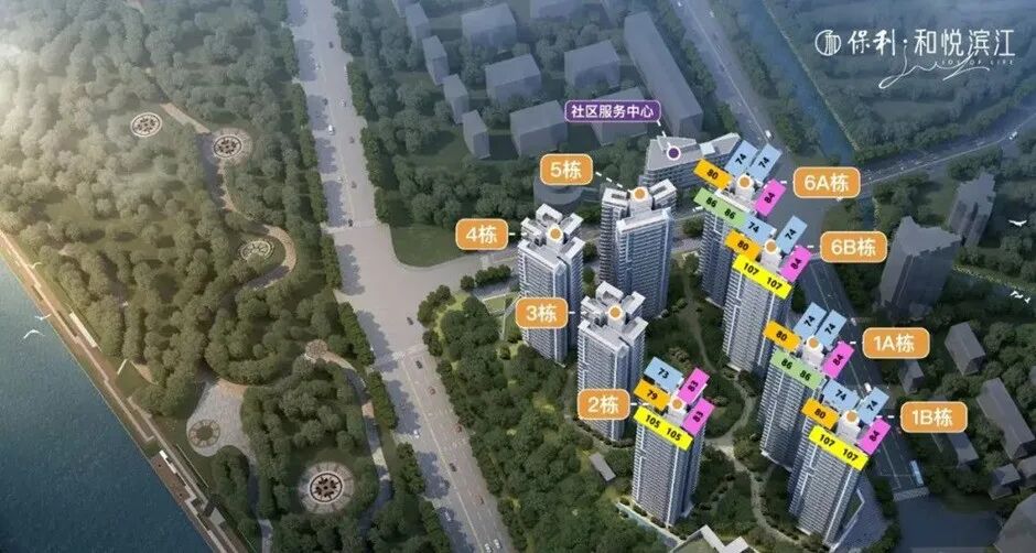 荔湾保利和悦滨江新品加推，值不值得买？