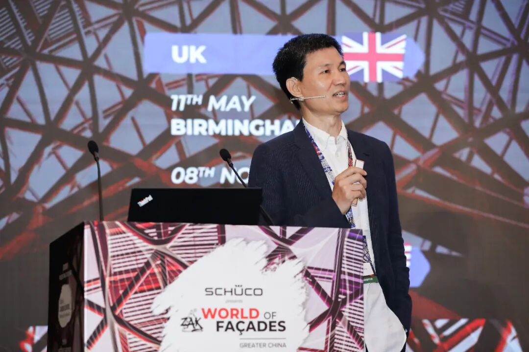 ZAK世界幕墙大会2023上海站精彩回顾