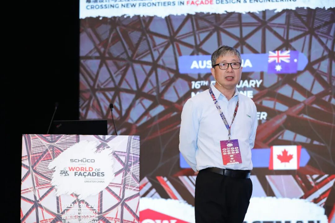 ZAK世界幕墙大会2023上海站精彩回顾