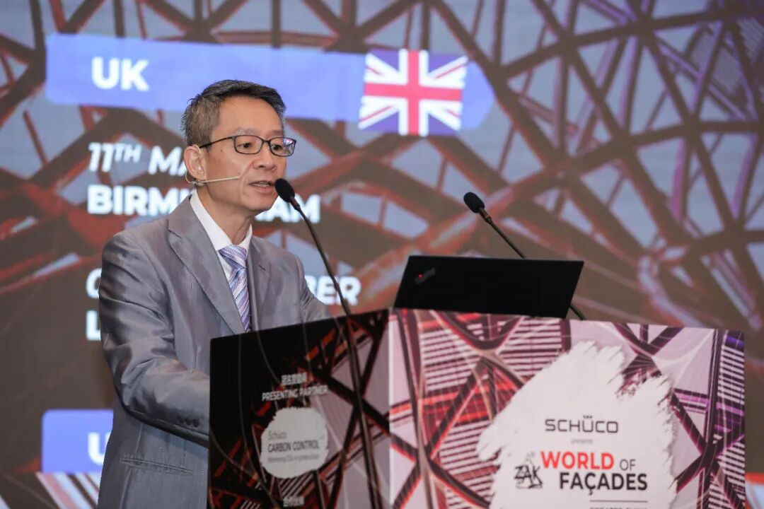 ZAK世界幕墙大会2023上海站精彩回顾