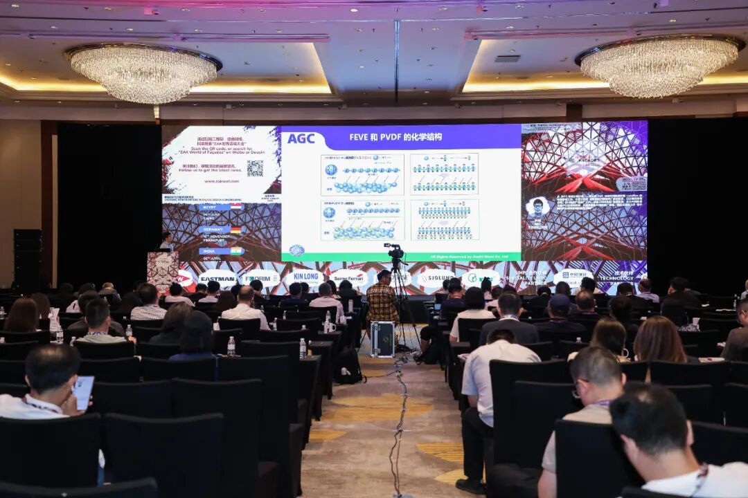 ZAK世界幕墙大会2023上海站精彩回顾