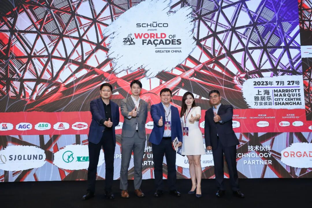 ZAK世界幕墙大会2023上海站精彩回顾