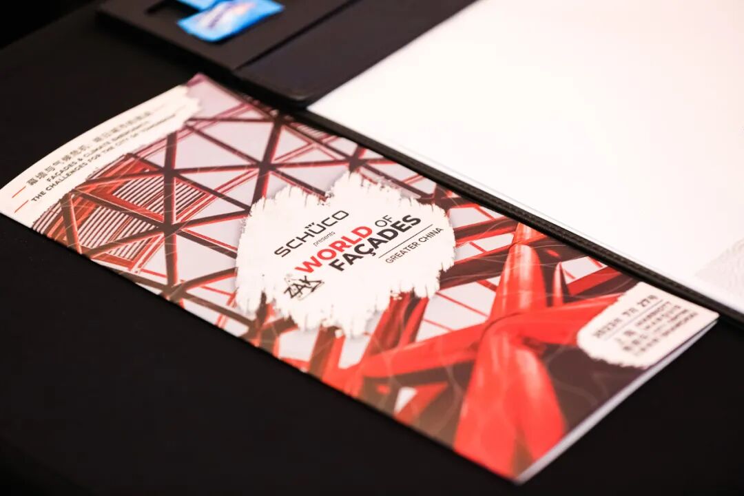 ZAK世界幕墙大会2023上海站精彩回顾