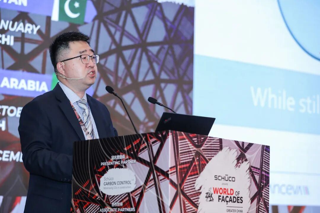 ZAK世界幕墙大会2023上海站精彩回顾