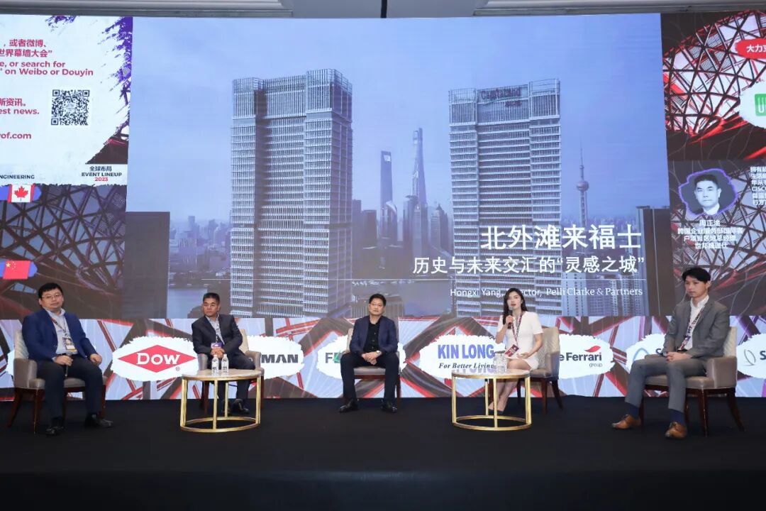 ZAK世界幕墙大会2023上海站精彩回顾