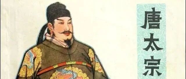 李渊被迫退位留下14字预言，李世民不以为意，16年后字字应验